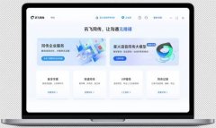者可及时收听多语种语音合成播报内容
