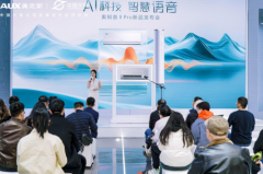 从打节能、颜值取个性化场