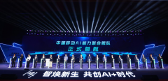 持续以本钱力量帮力提拔财产链力、合作力及