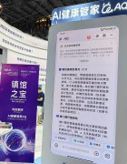 满脚企业火速算力