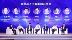 <b>整合专业智能体、海量科研数据及设备</b>